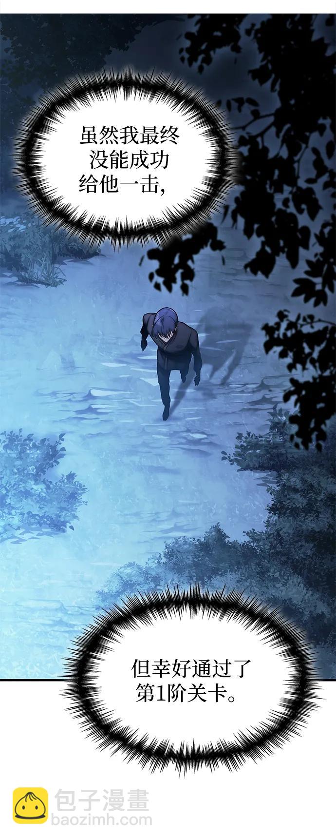 第46话13