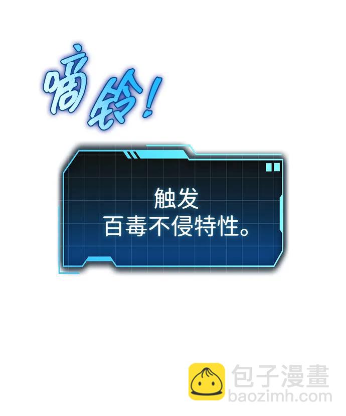 第46话137