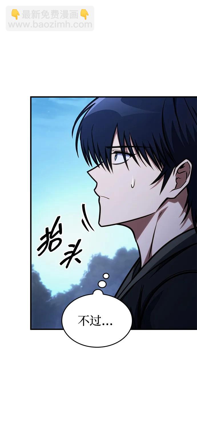 第46话14