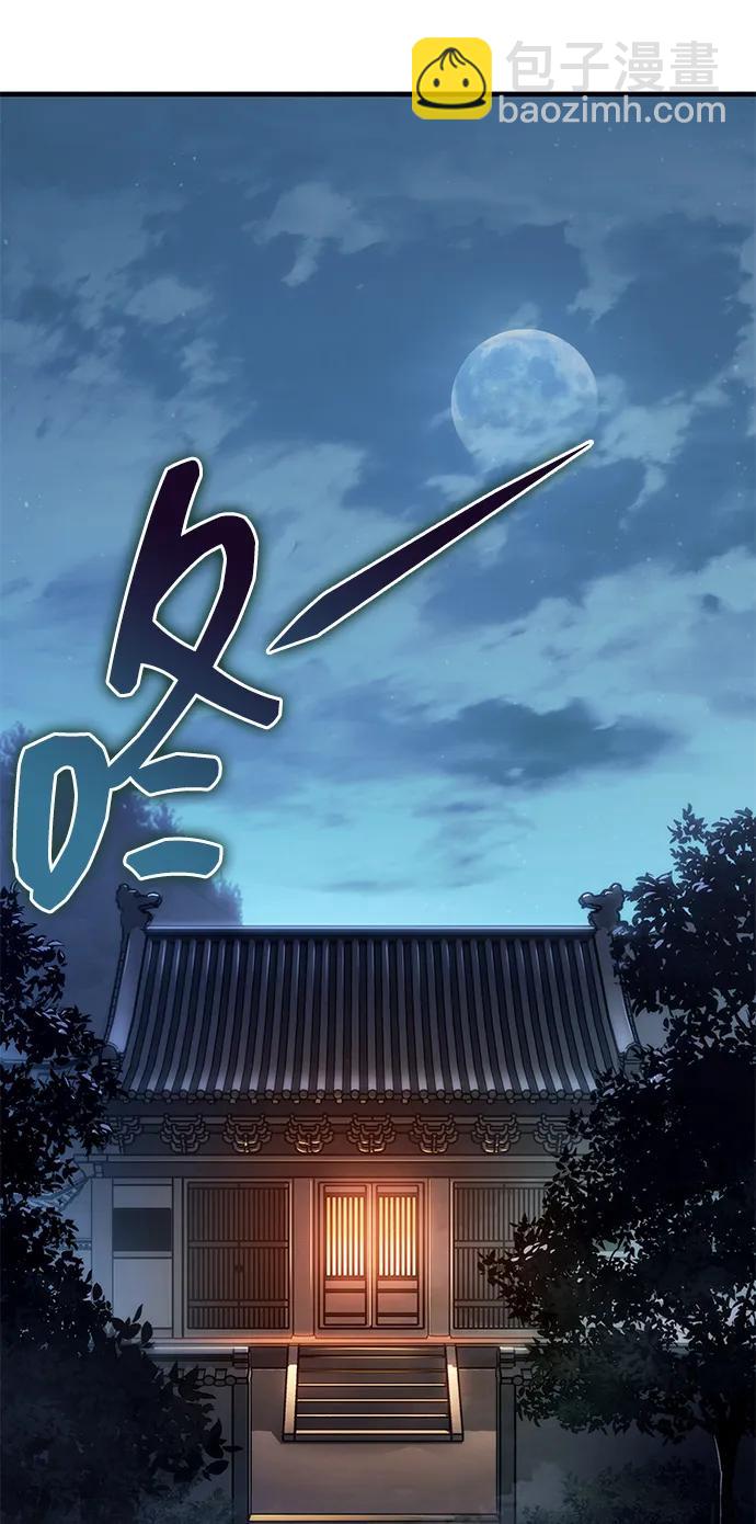 第46话15