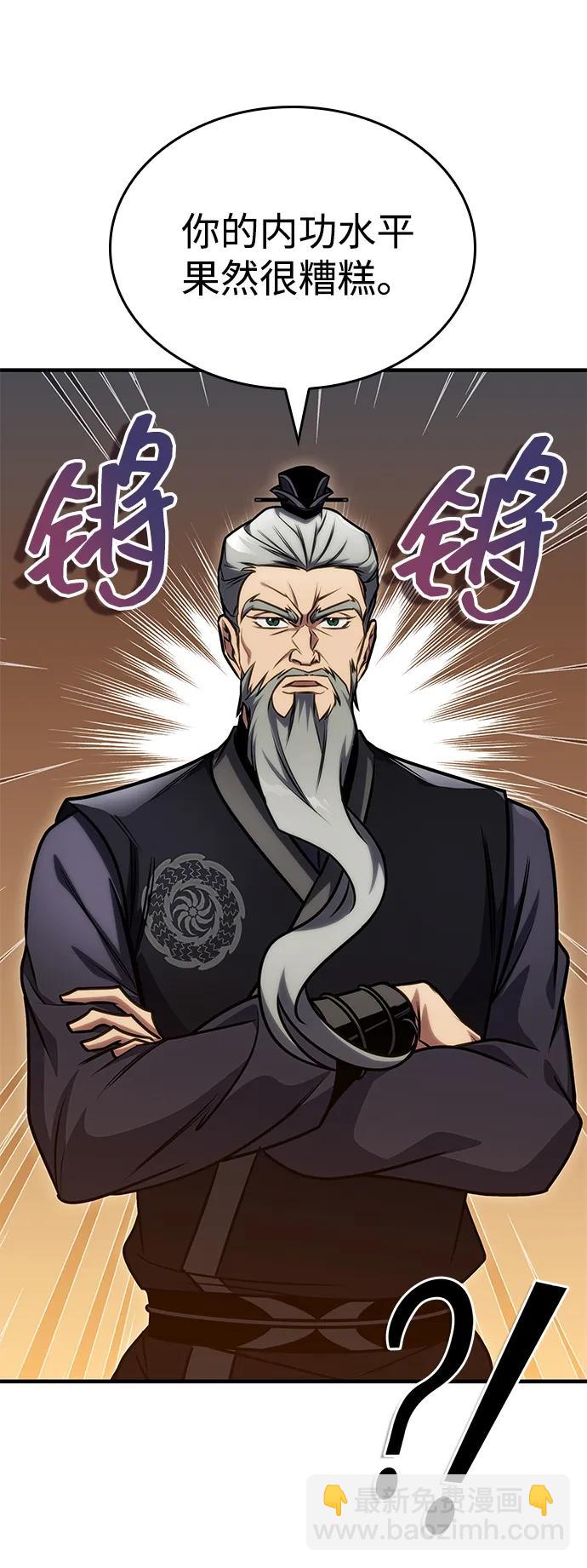 第46话18