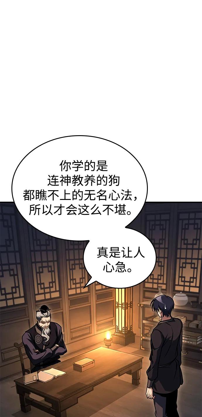 第46话19