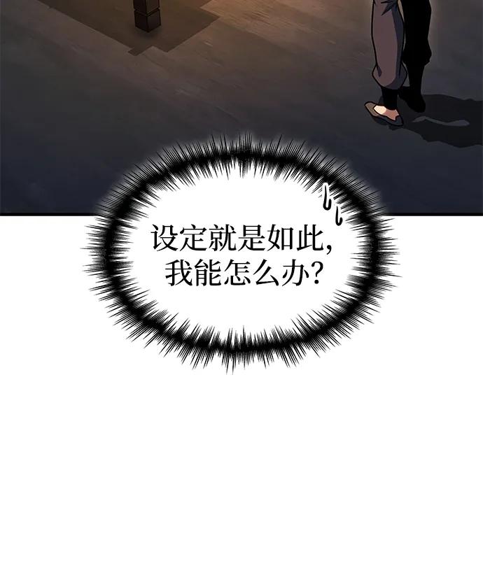 第46话20