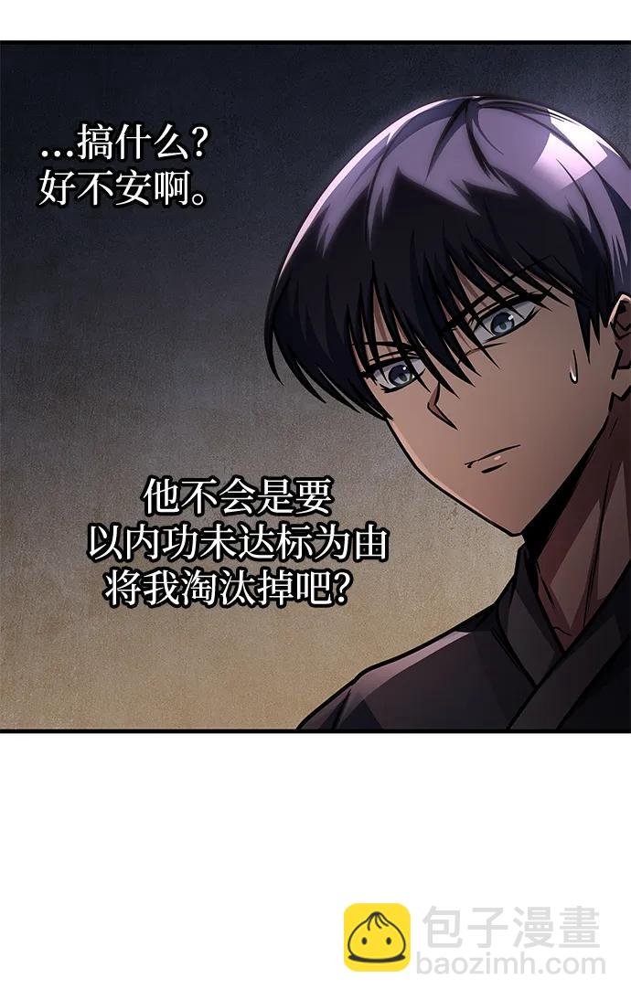 第46话21