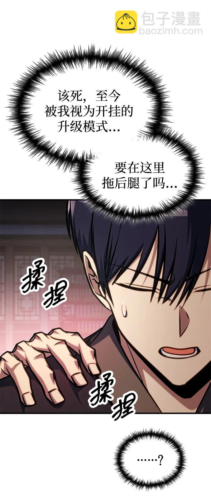 第46话23