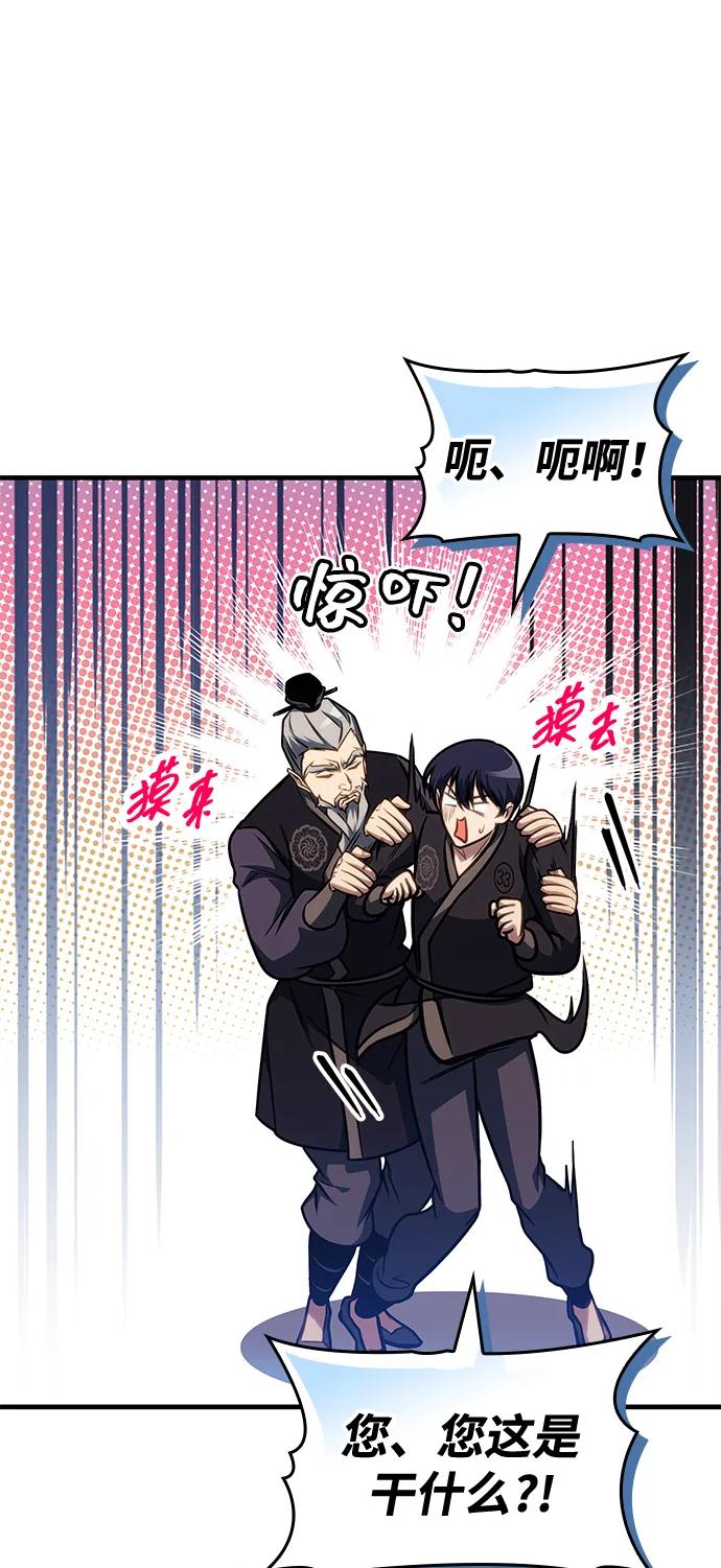 第46话24