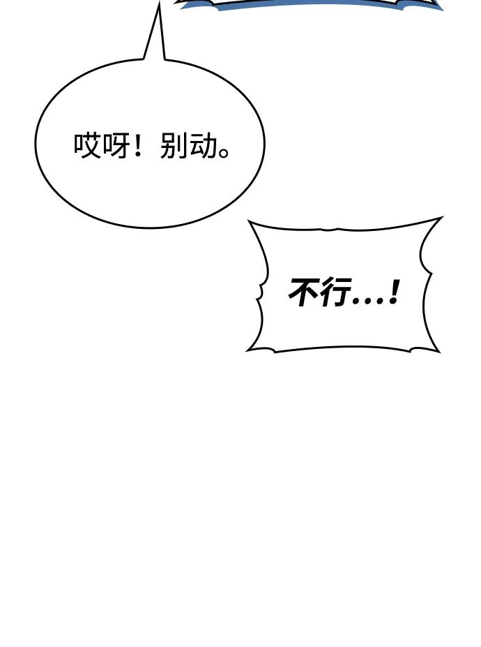 第46话25