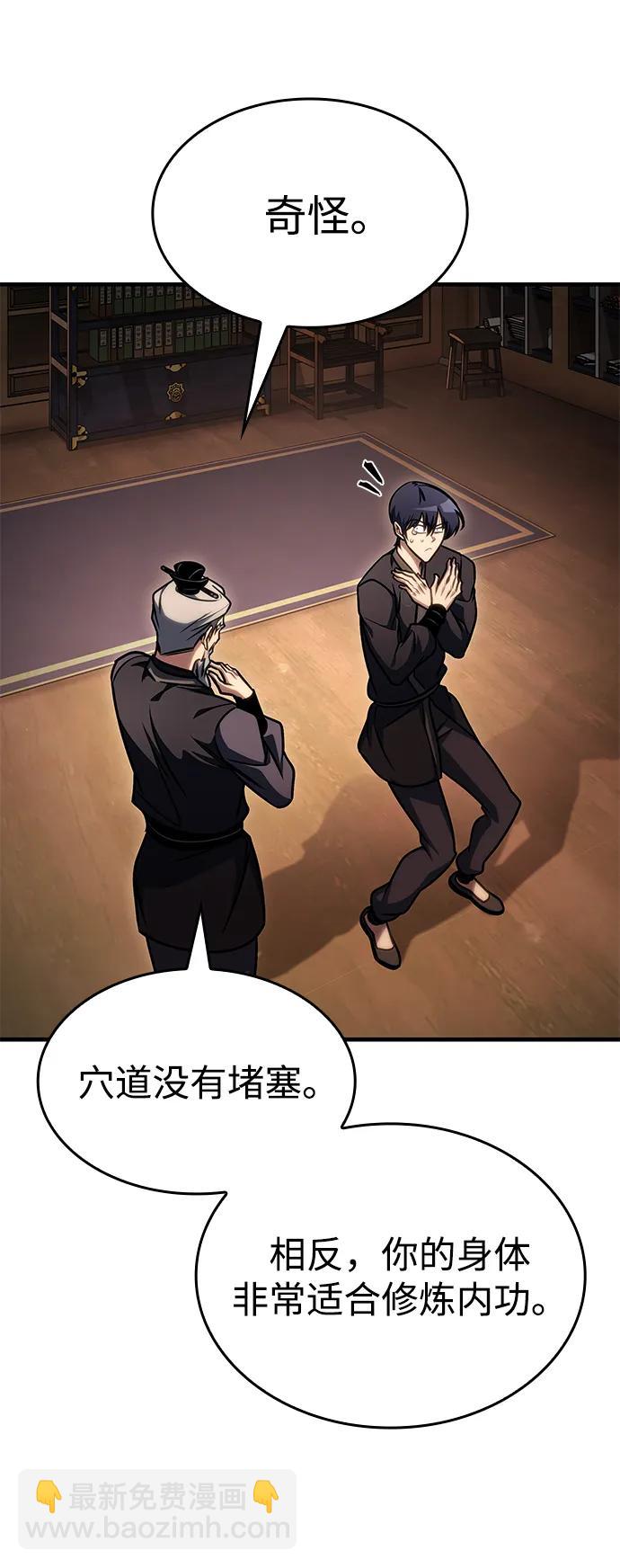 第46话27