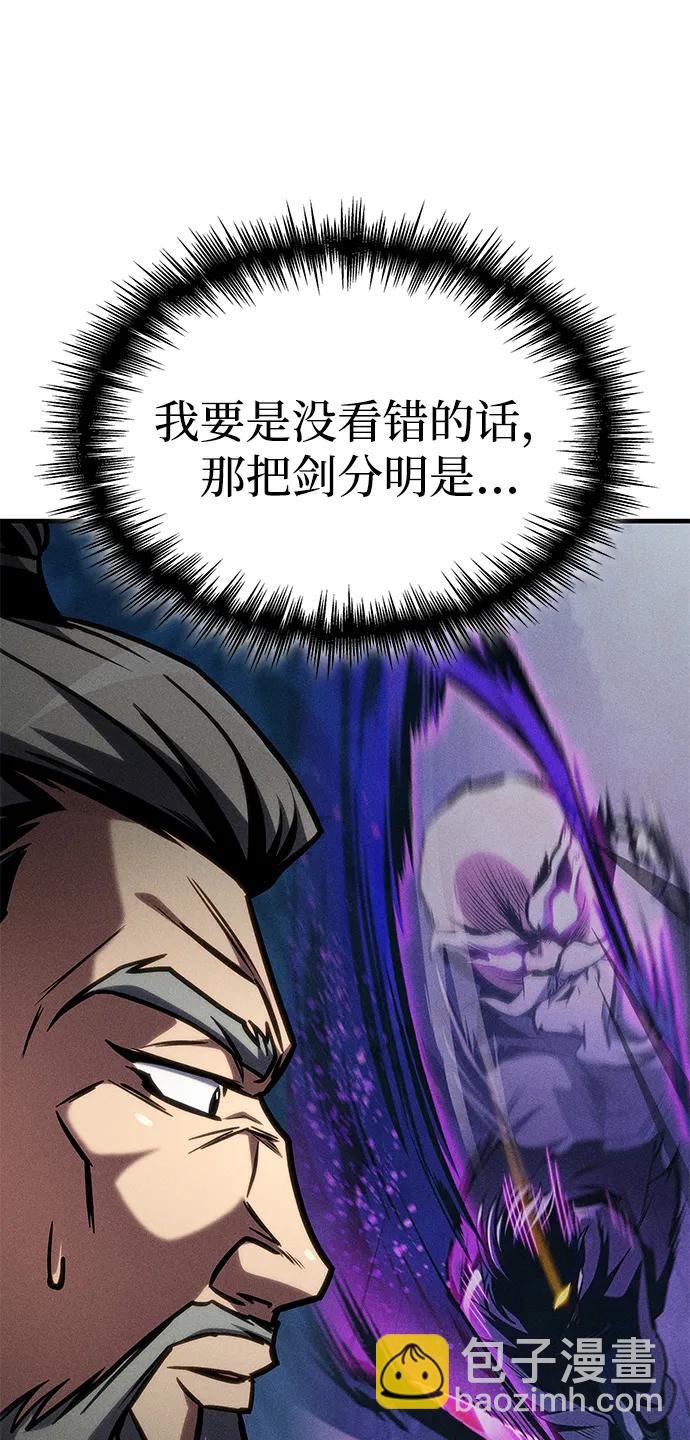第46话28