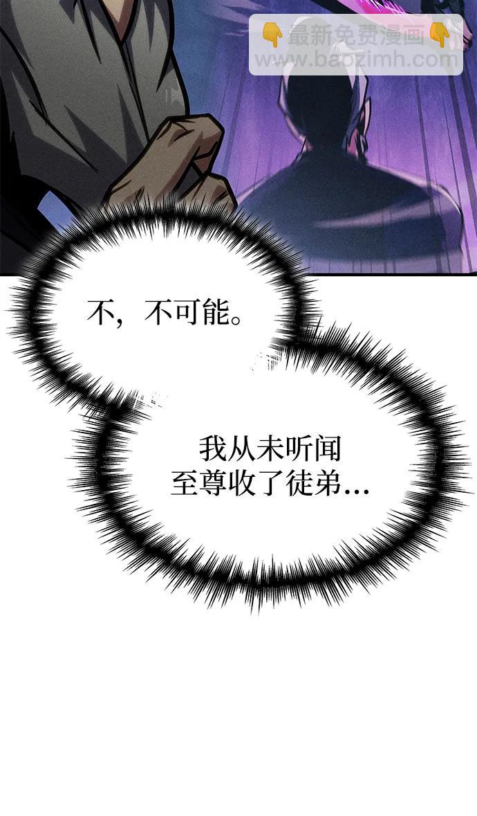 第46话29