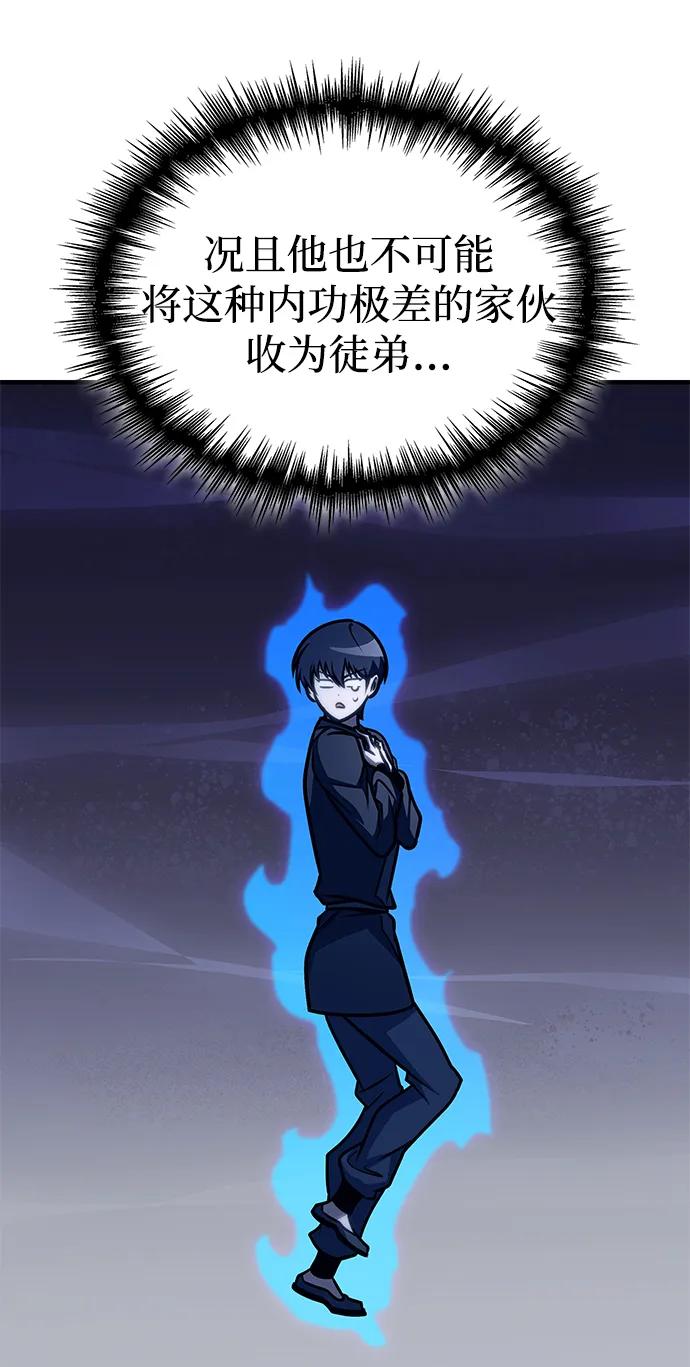 第46话30