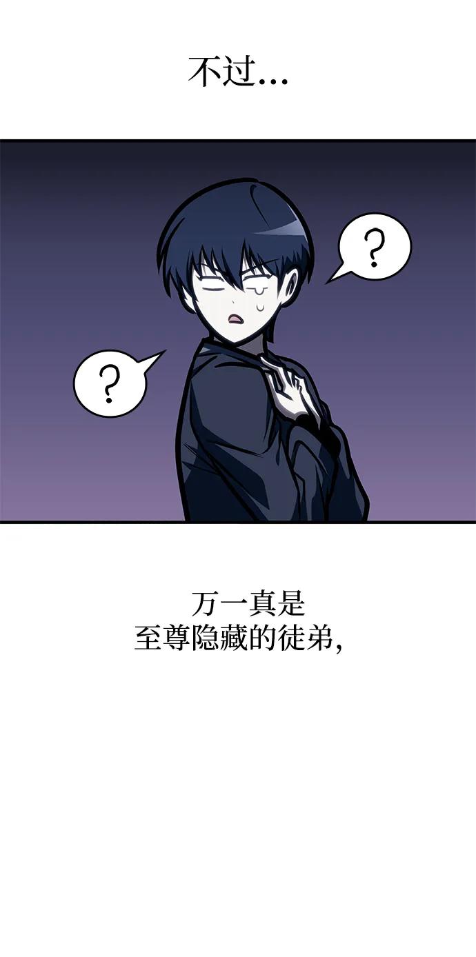 第46话32