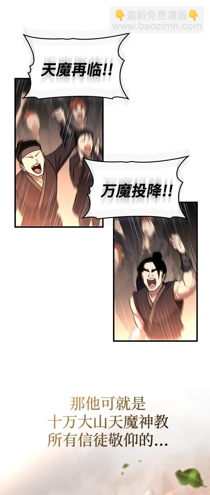 第46话33