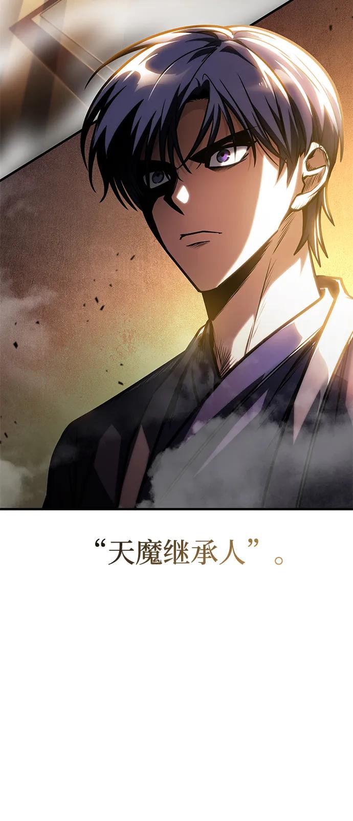 第46话35