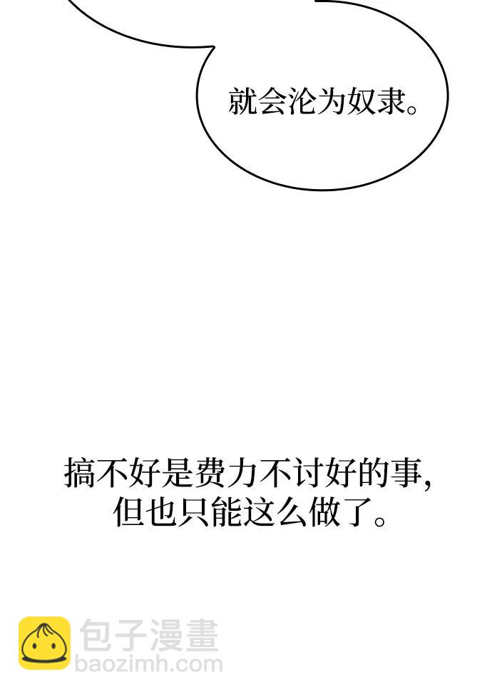 第46话37