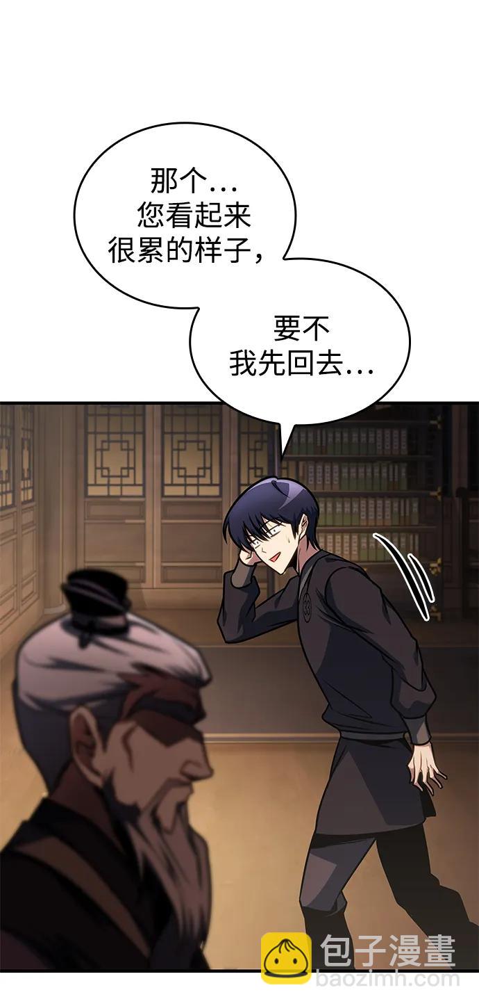 第46话38