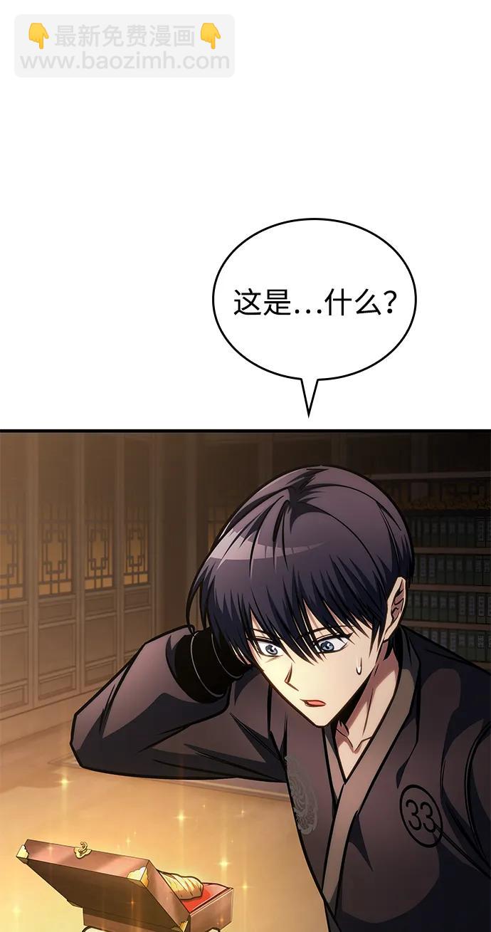 第46话42