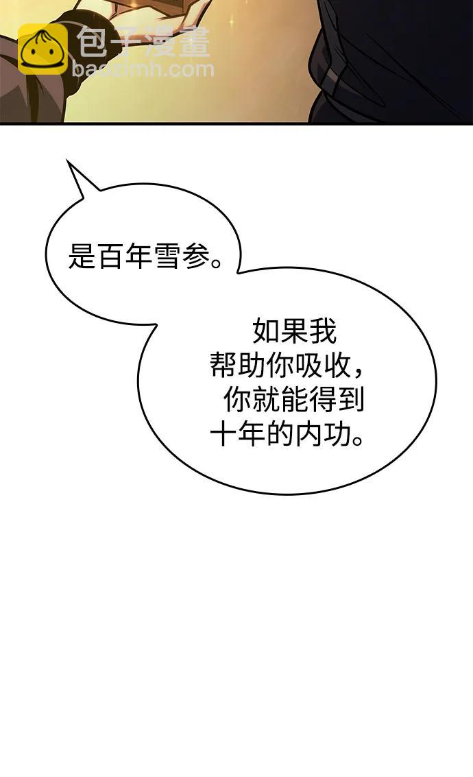 第46话43