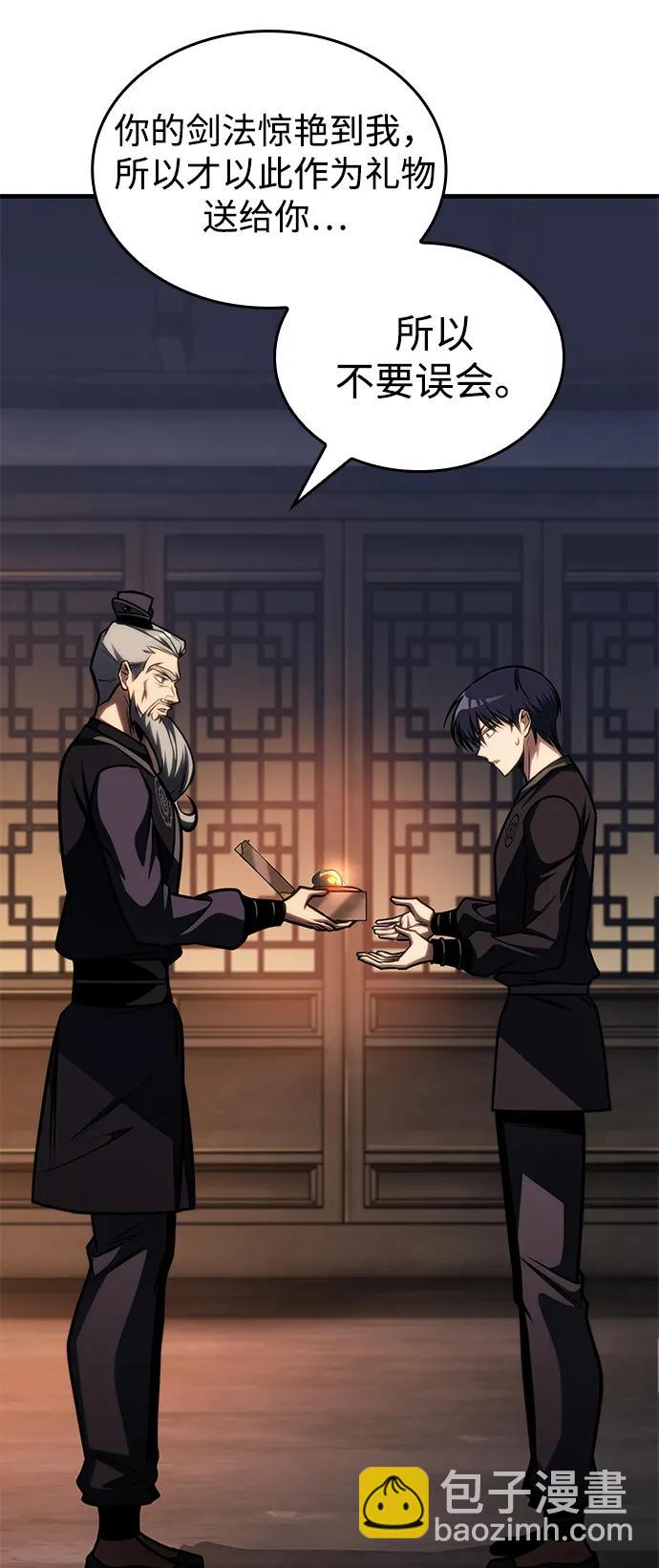 第46话44