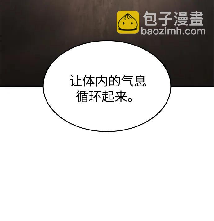 第46话48