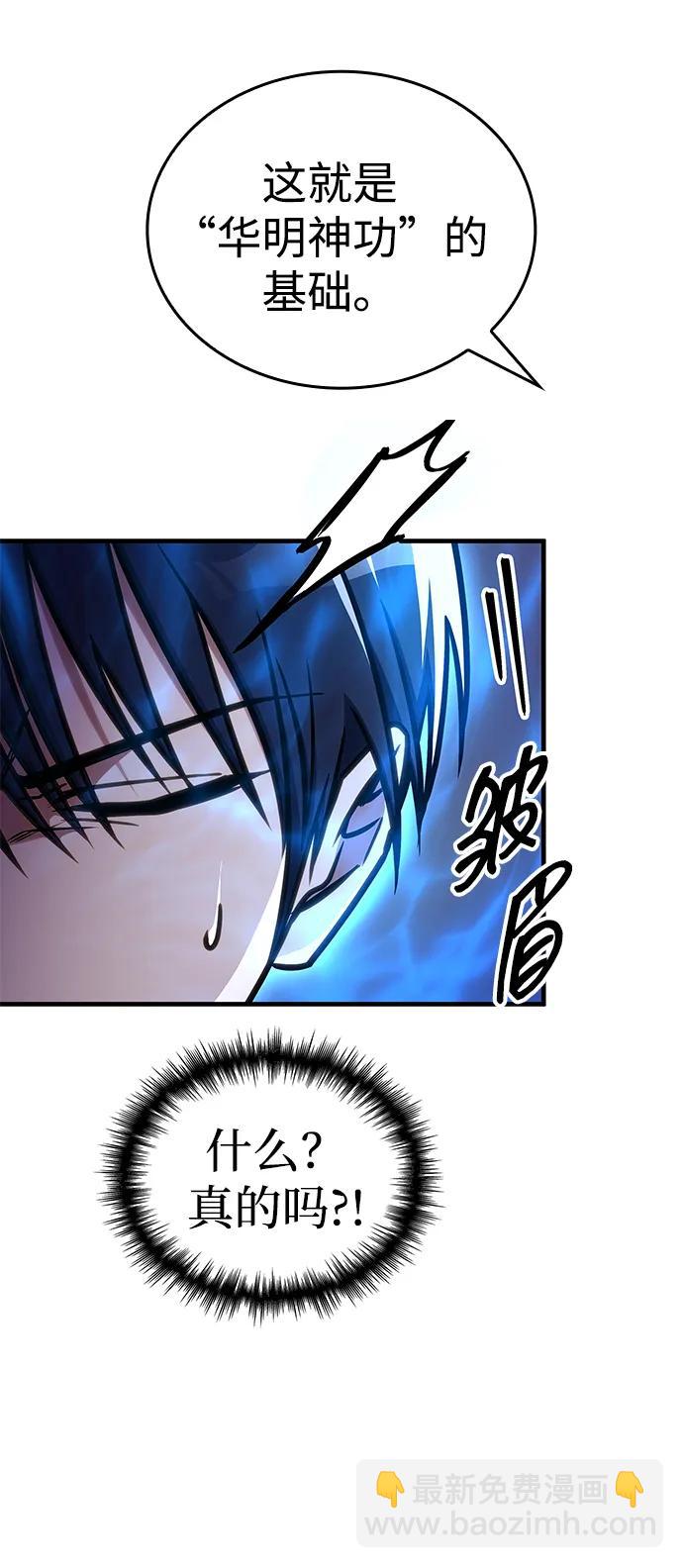 第46话58