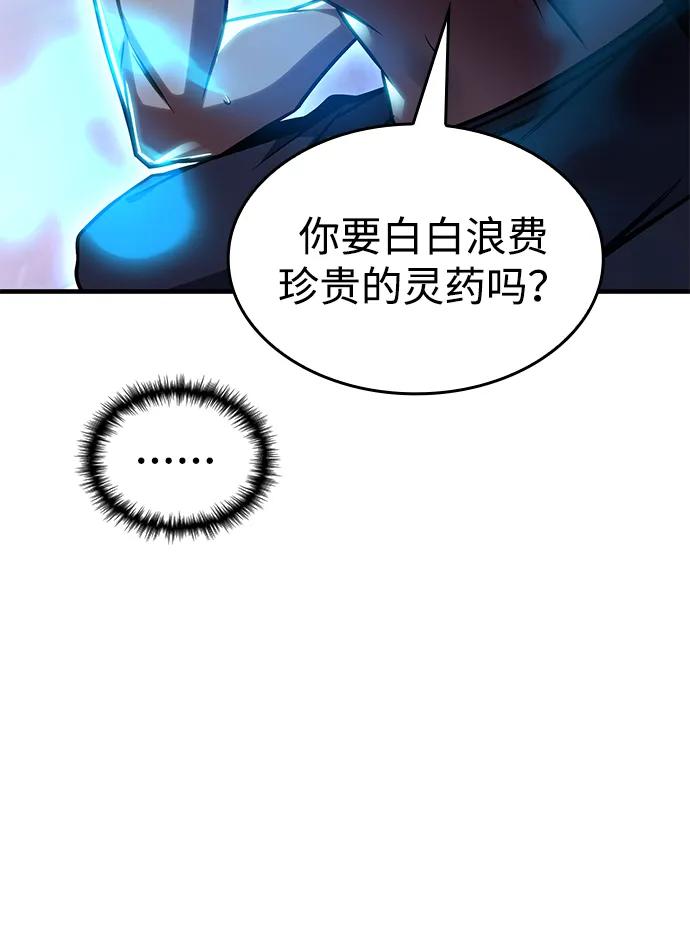 第46话60