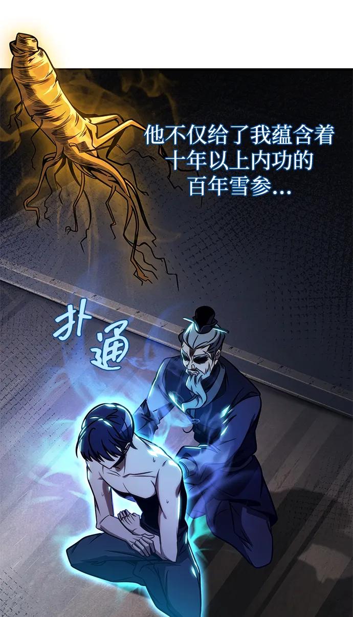 第46话61