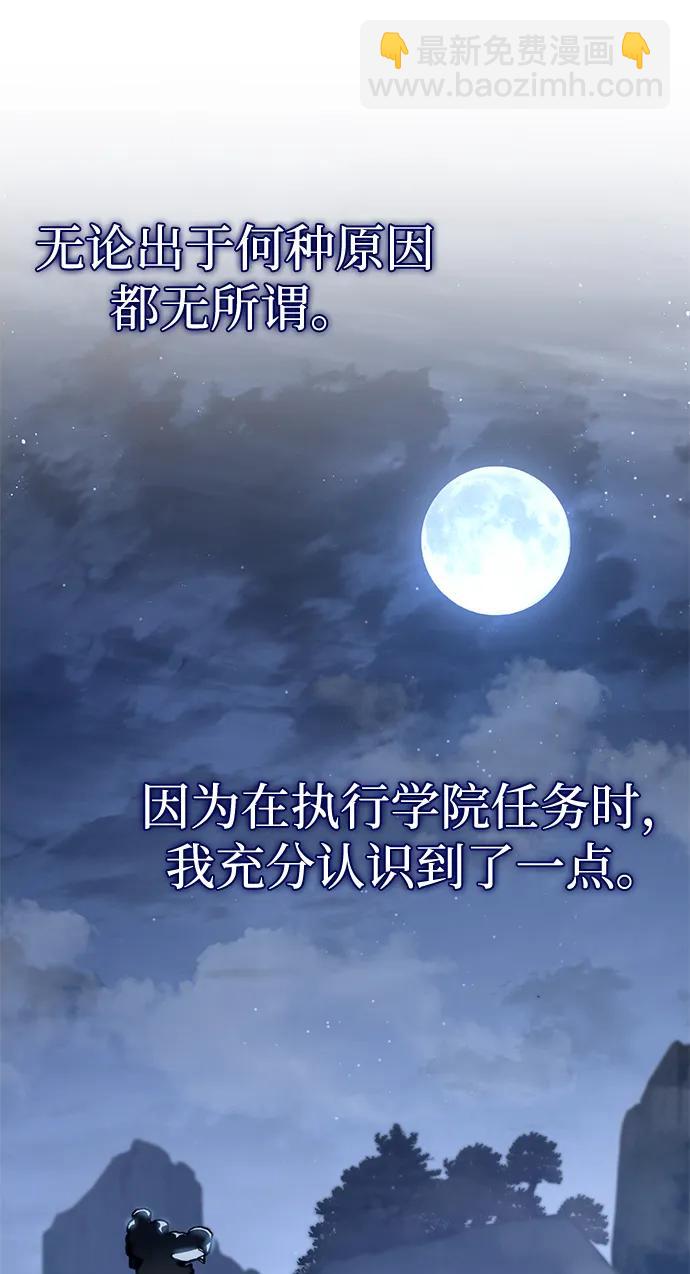 第46话66