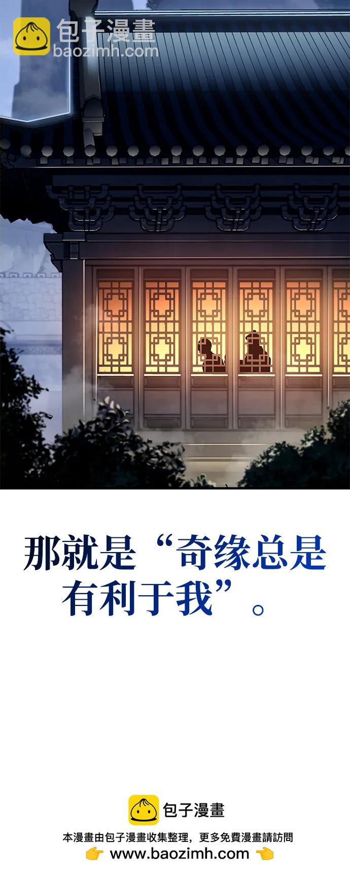 第46话67