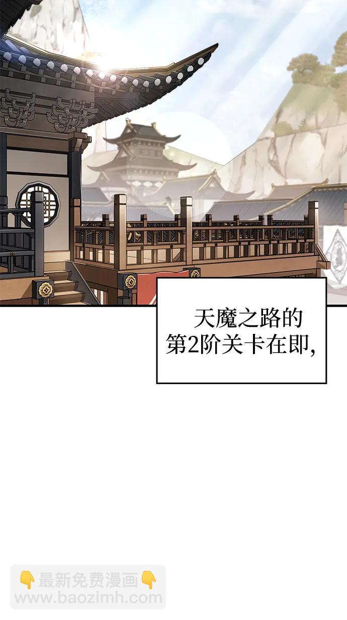 第46话69