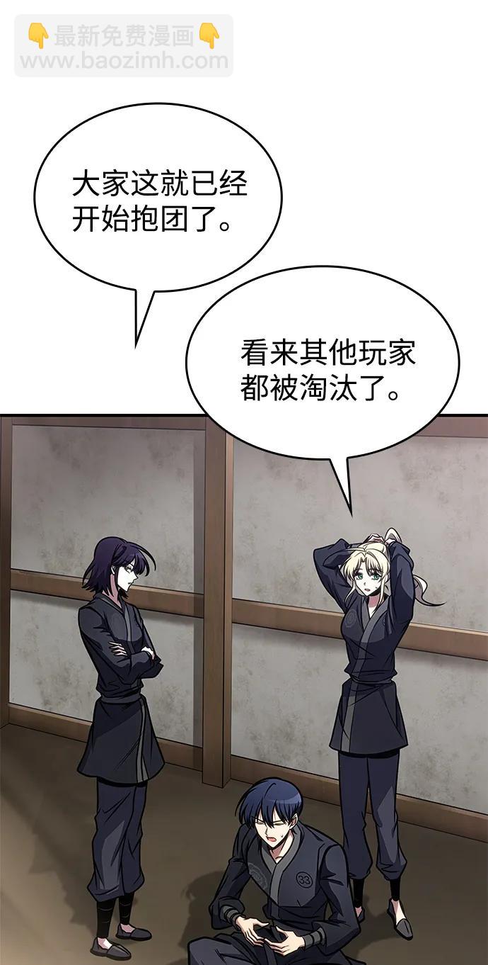 第46话71