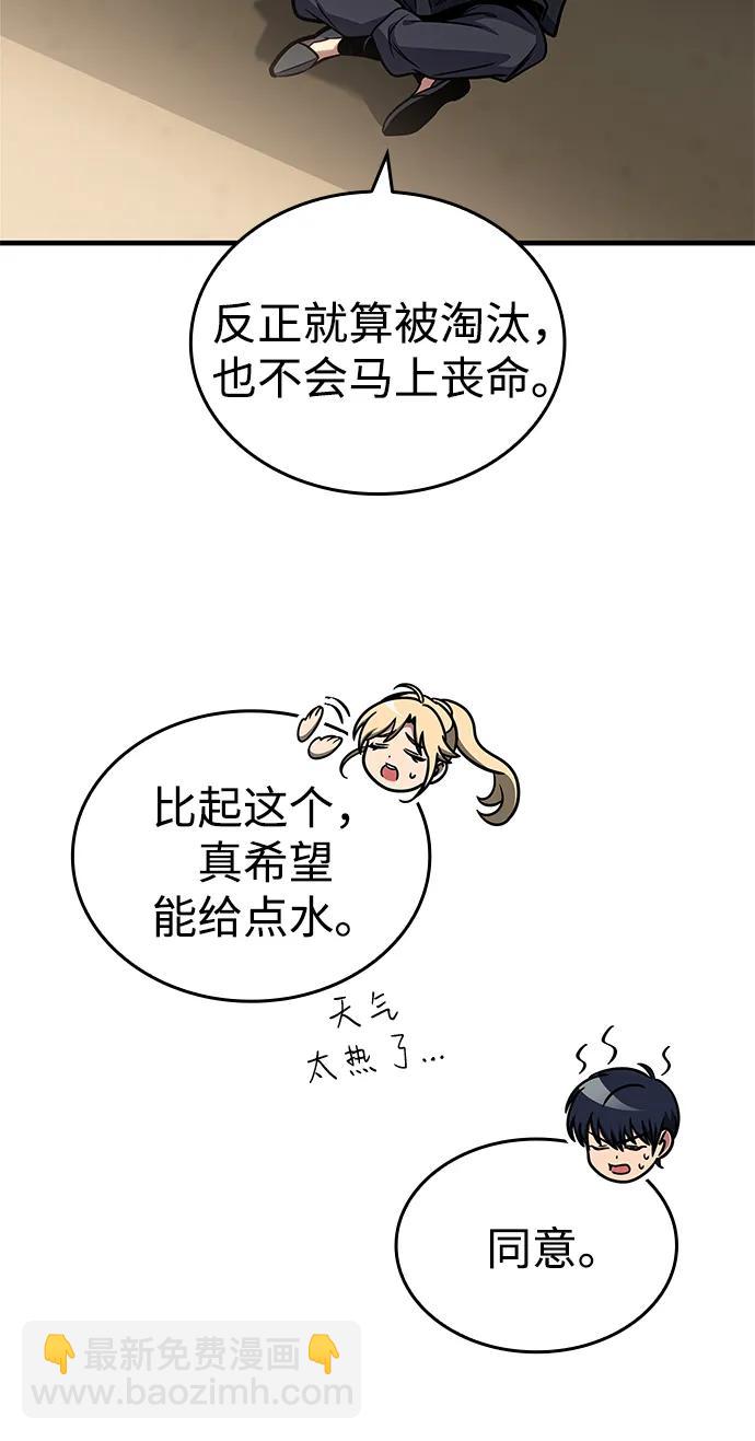 第46话72