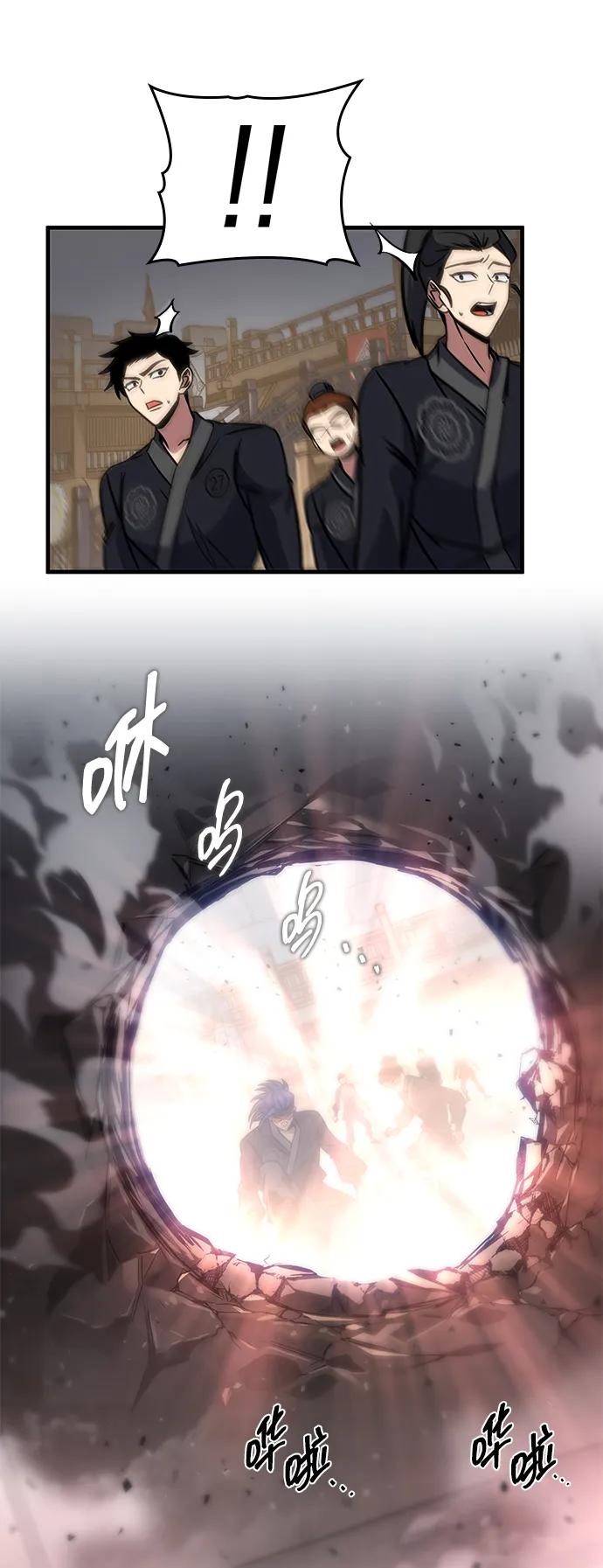 第46话75