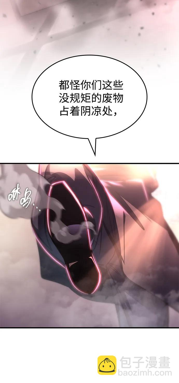 第46话76