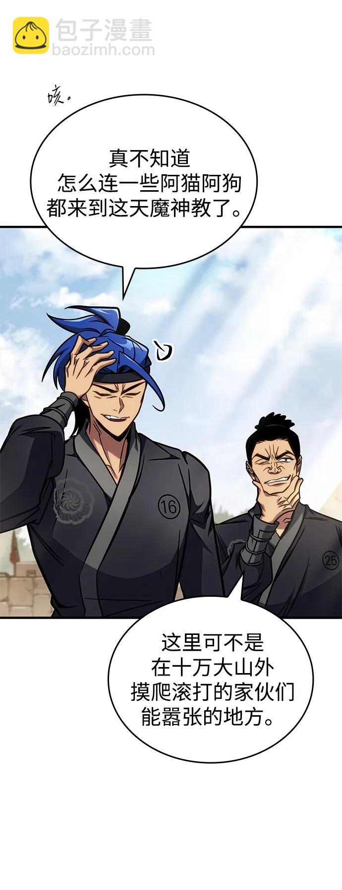 第46话81