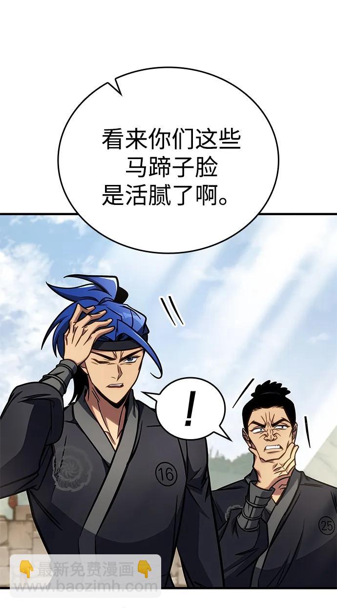 第46话82