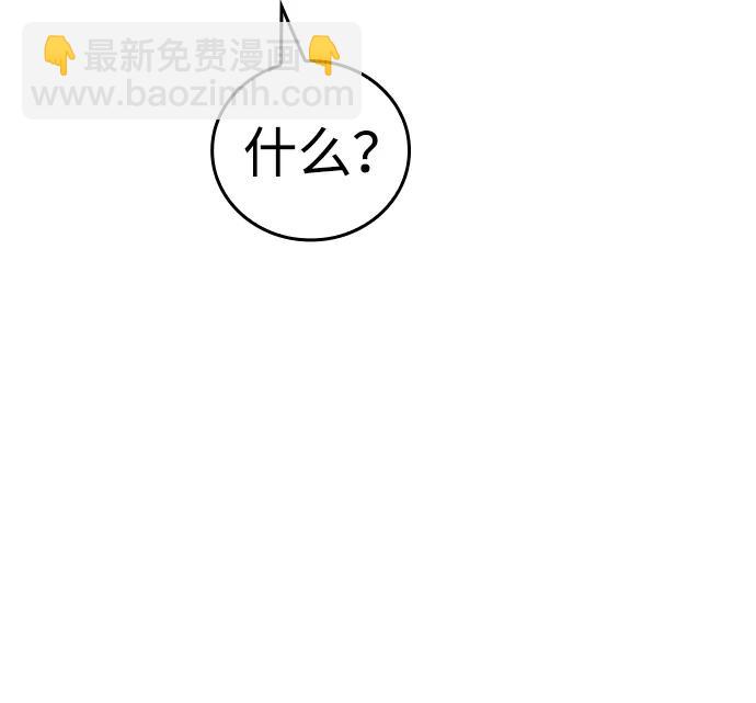 第46话83