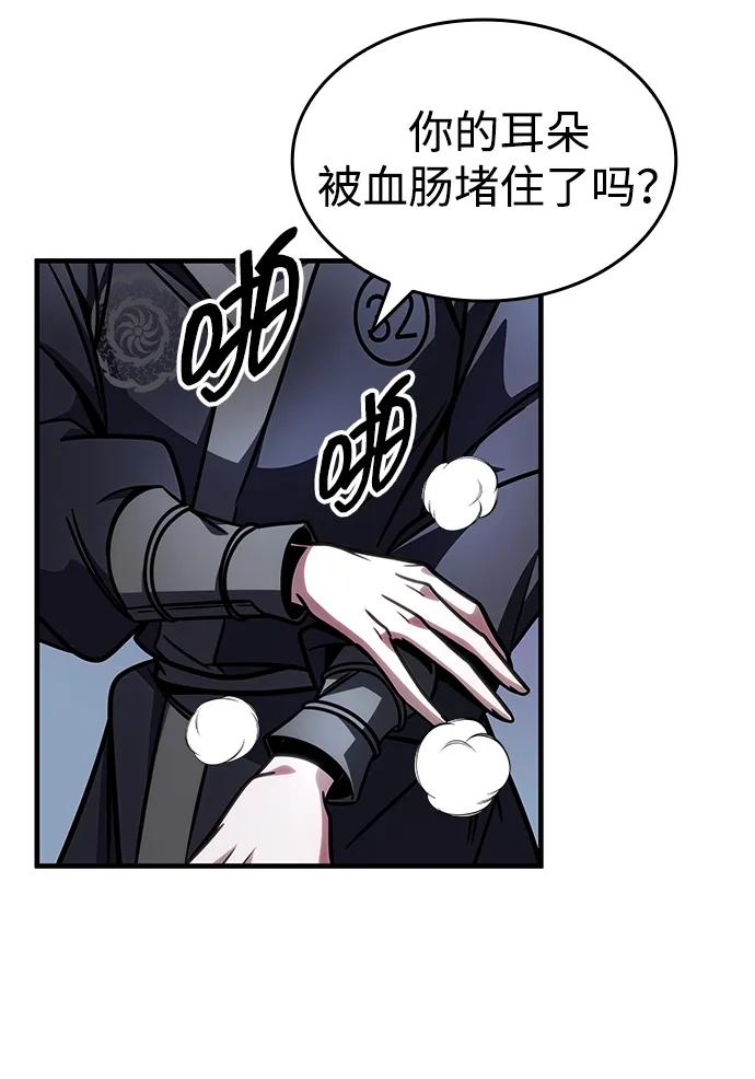 第46话84