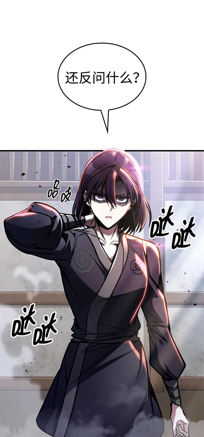 第46话85