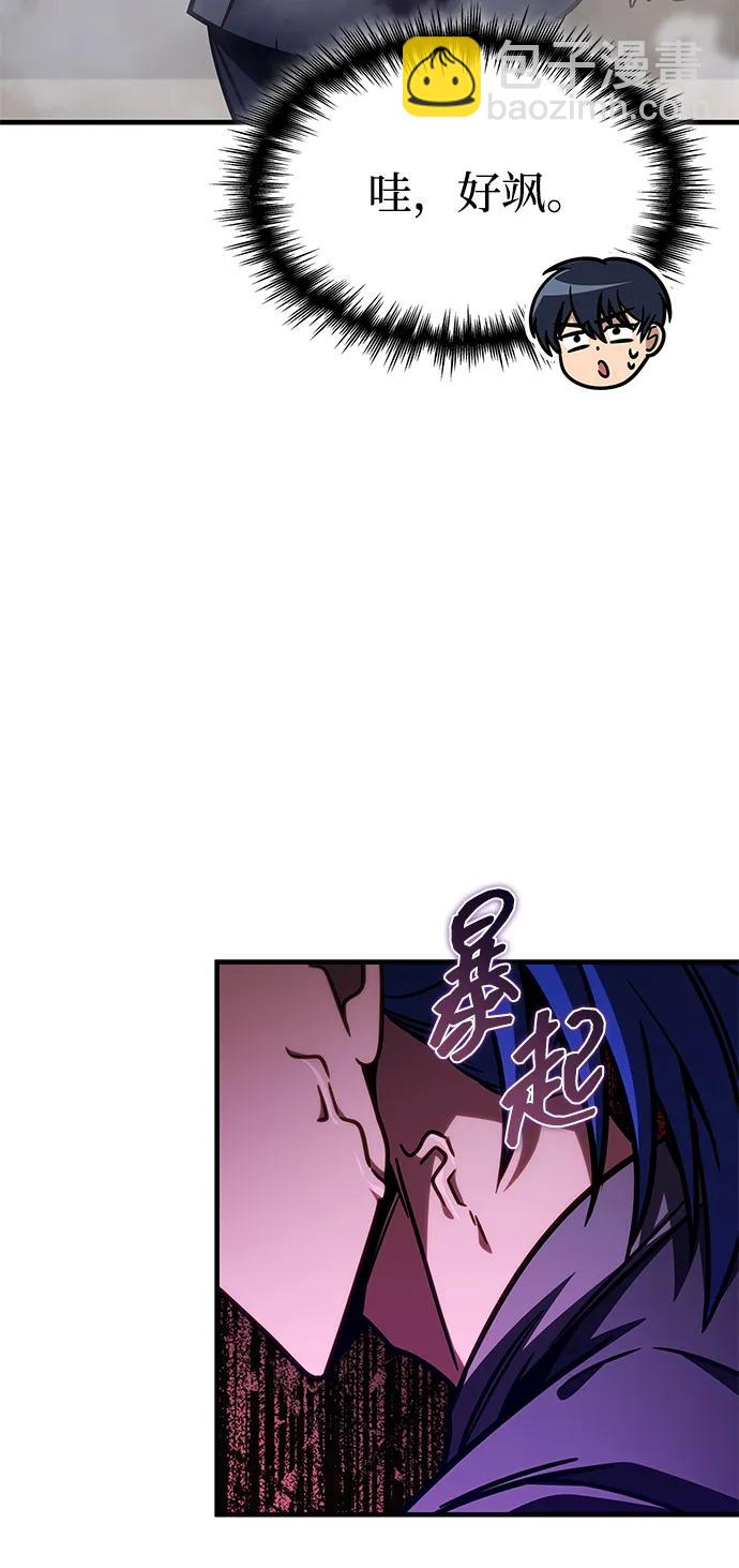 第46话86