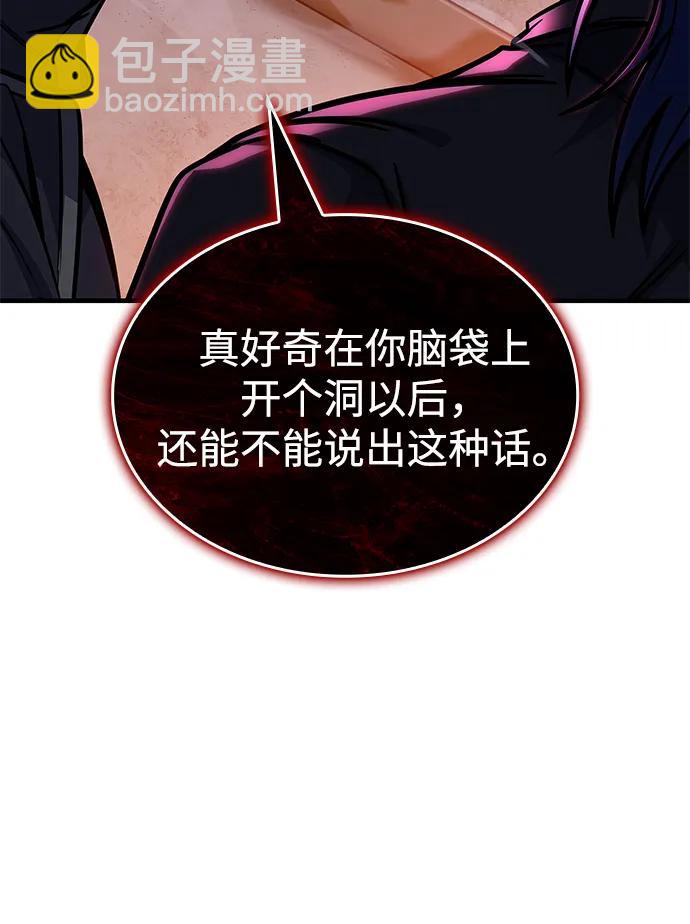 第46话91
