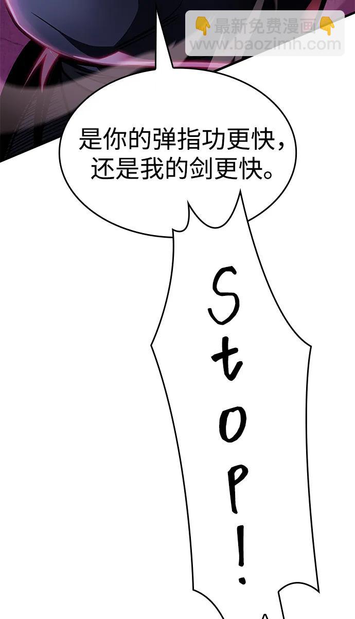 第46话93