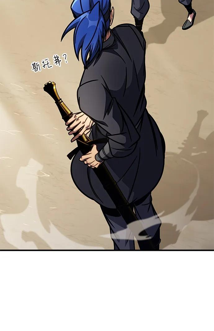 第46话97
