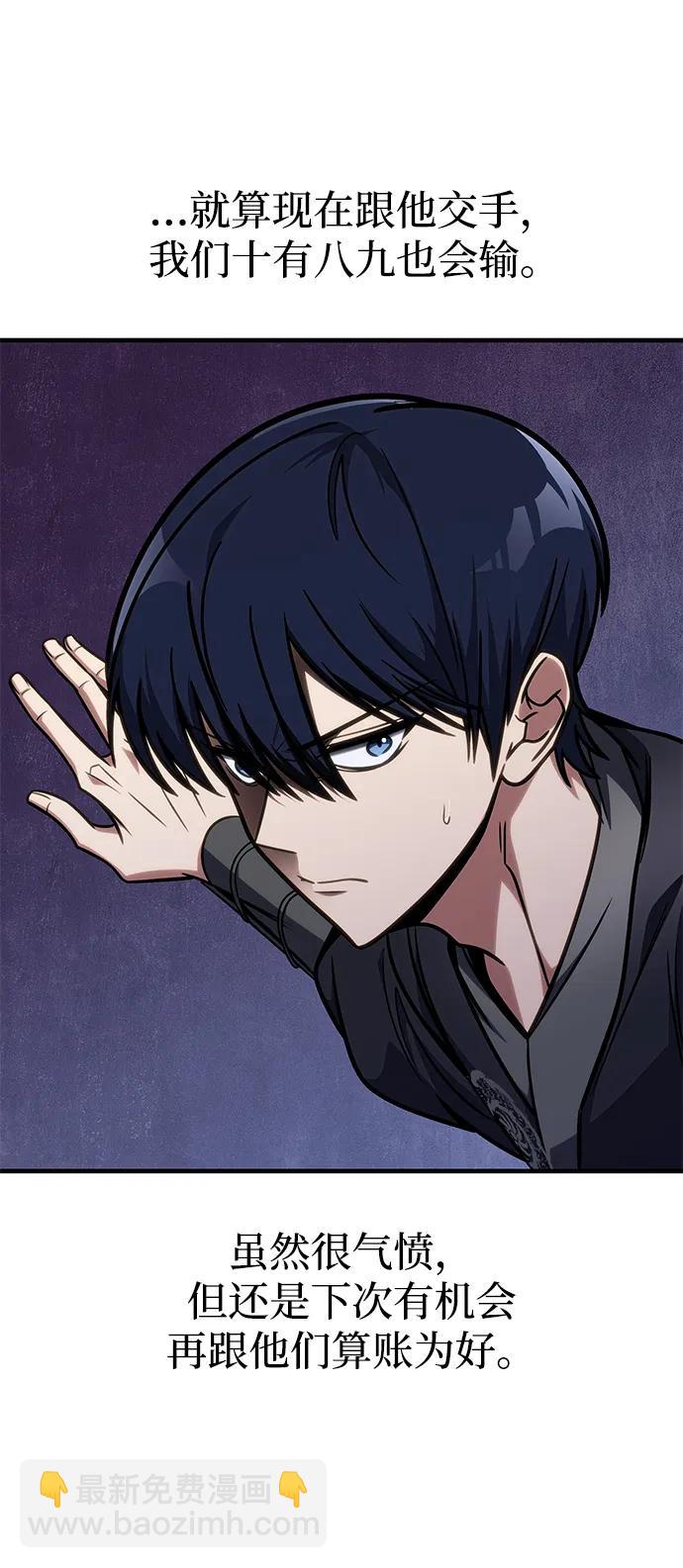 第46话98