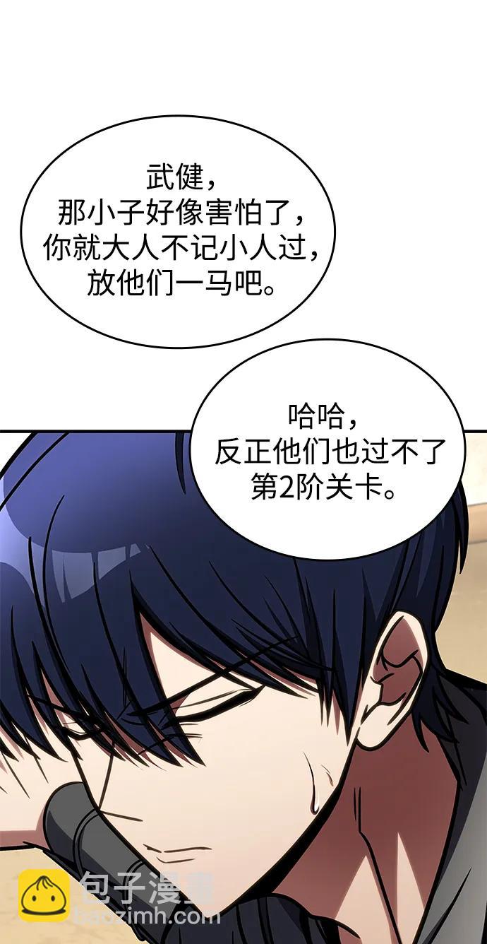 第46话99