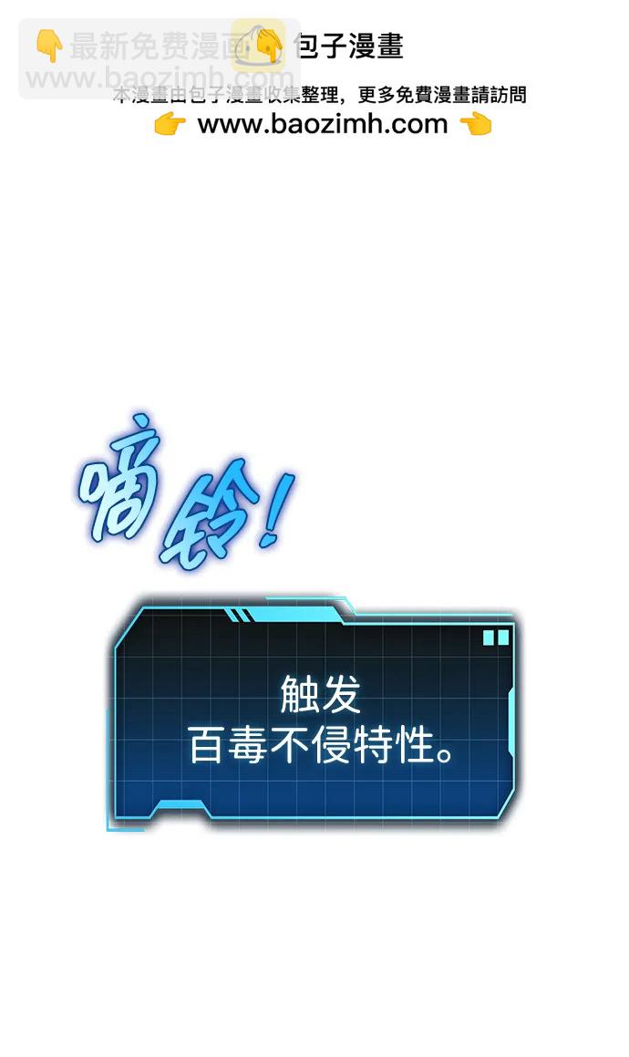 第47话1