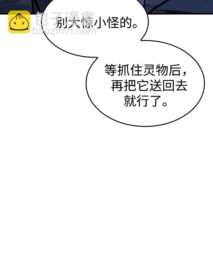 第47话101