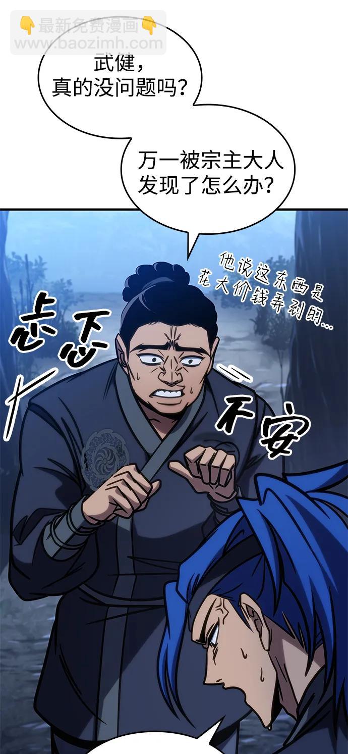 第47话104