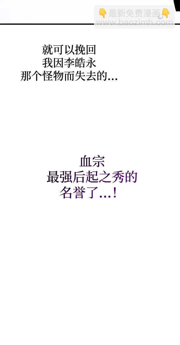 第47话109