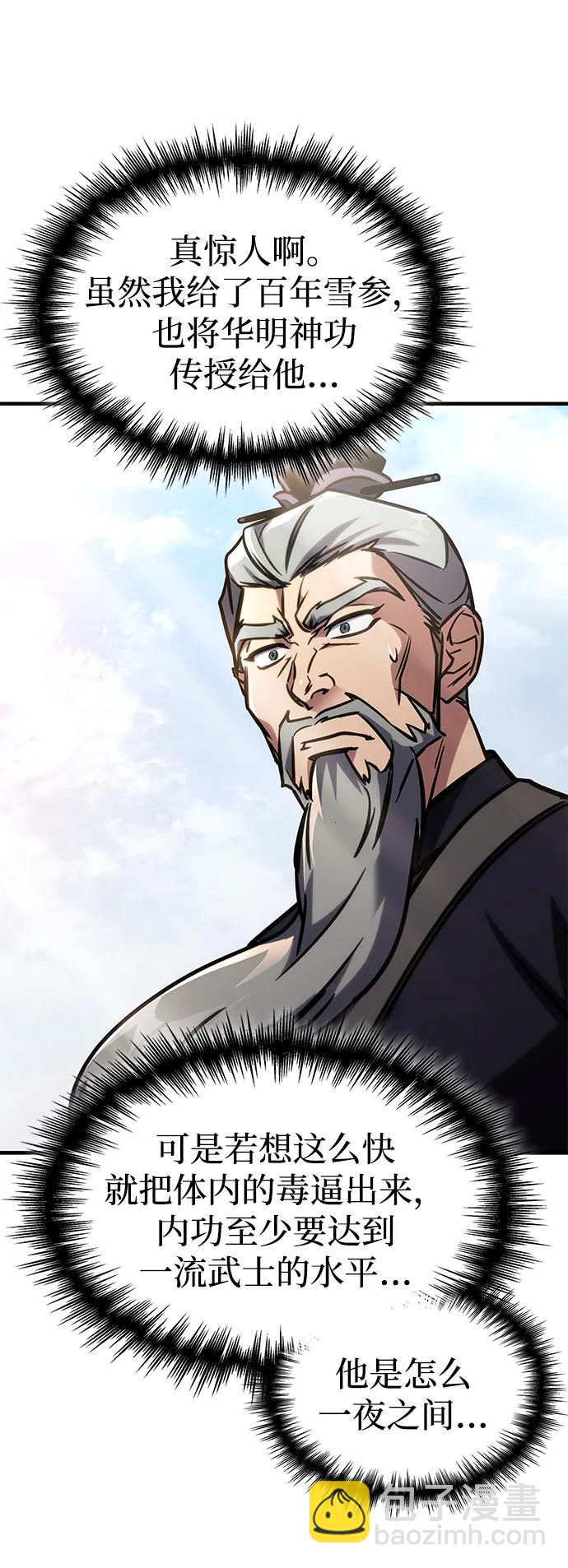 第47话11